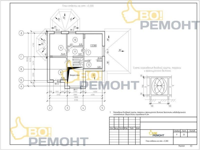 Проект дома 174 м2-102